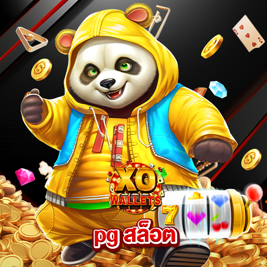 slotxo wallet pg สล็อต