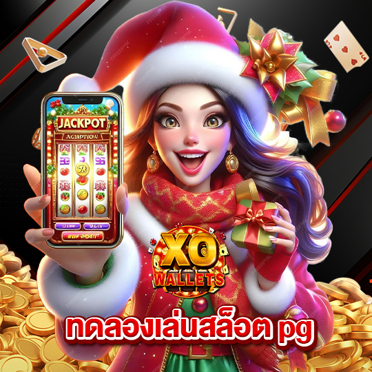 slotxo wallet ทดลองเล่นสล็อต pg