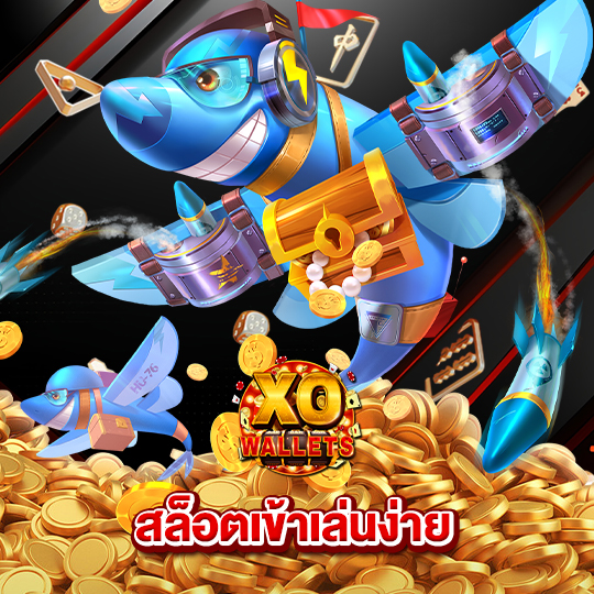 slotxo wallet สล็อตเข้าเล่นง่าย