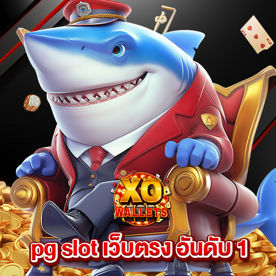 slotxo wallet pg slot เว็บตรง อันดับ 1